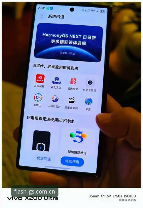 光速体育China站APP：用户留存率97.3%背后的入口迁移真相
